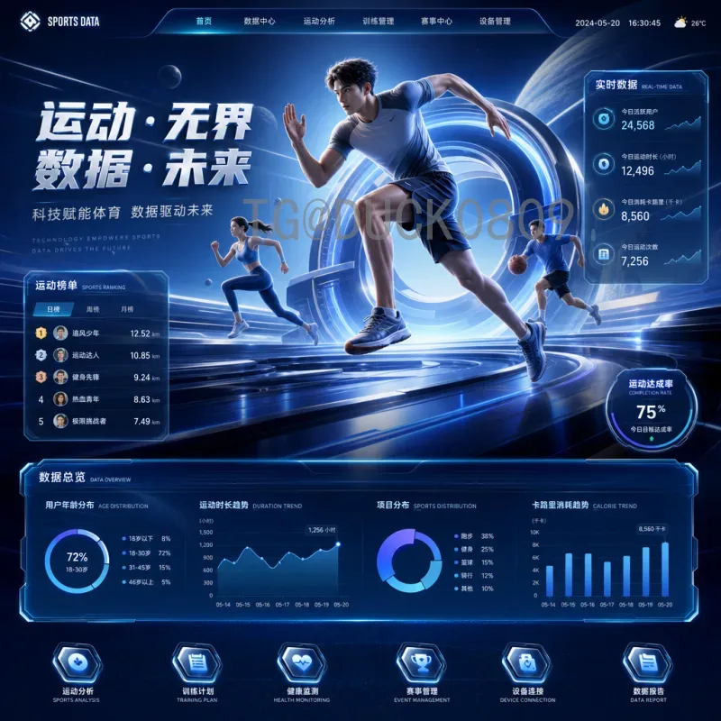 世界杯今日赛程全解析：焦点战与出线关键对决不容错过