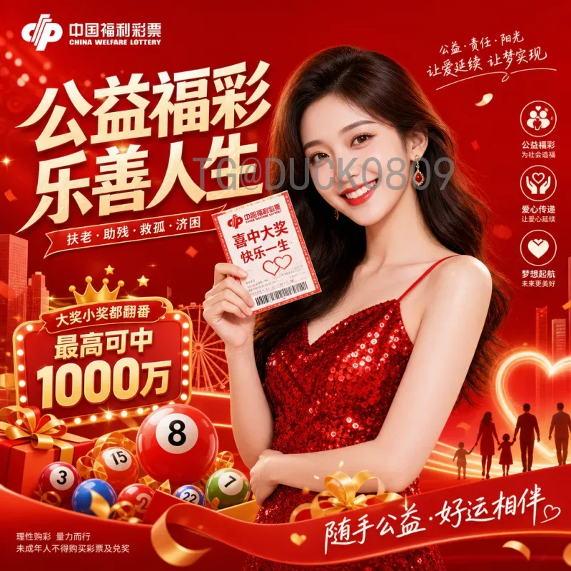 官方2026年美加墨世界杯前瞻：参赛队历史战绩深度解析